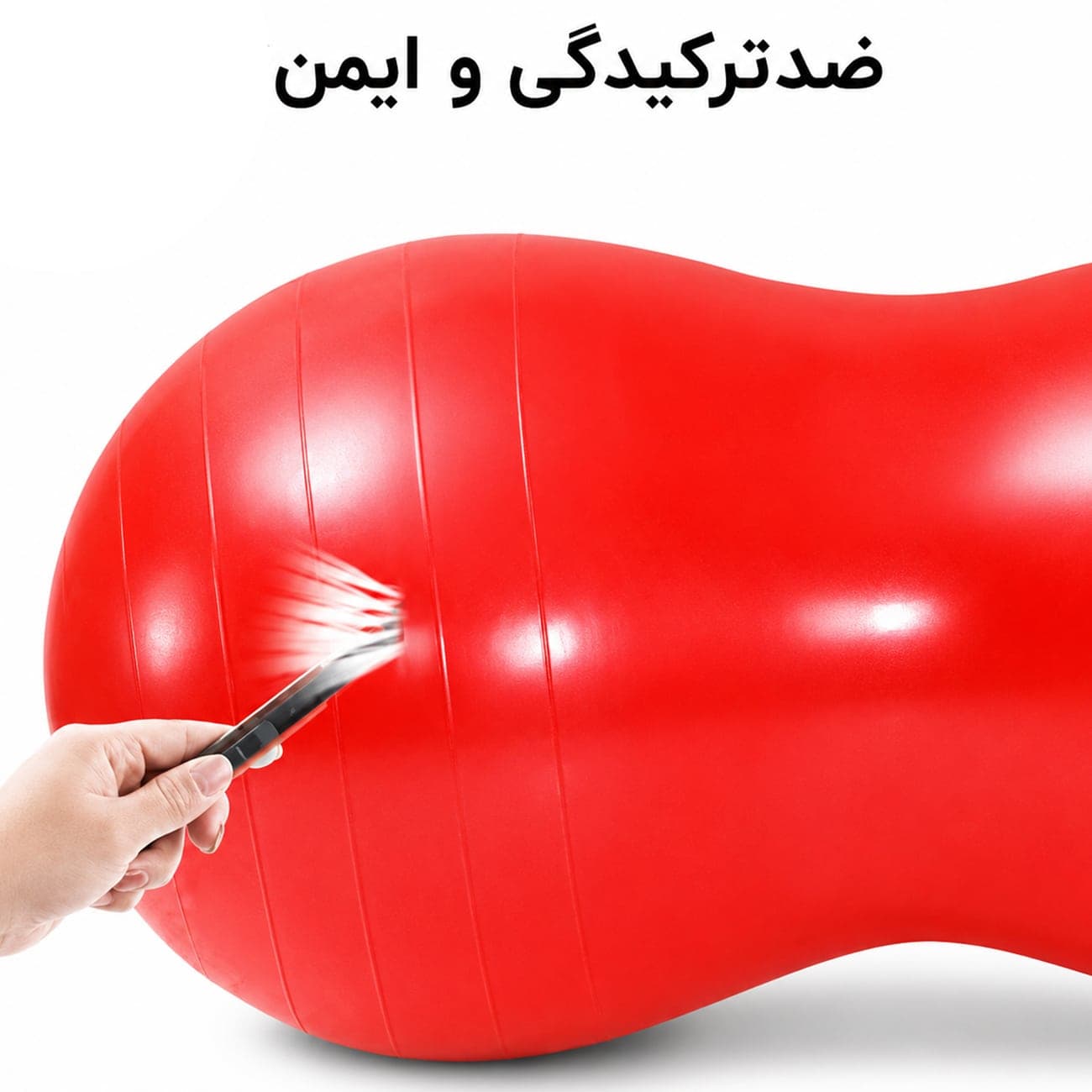 توپ جیم بال استوانه ای مدل MF-076 — تصویر ۳
