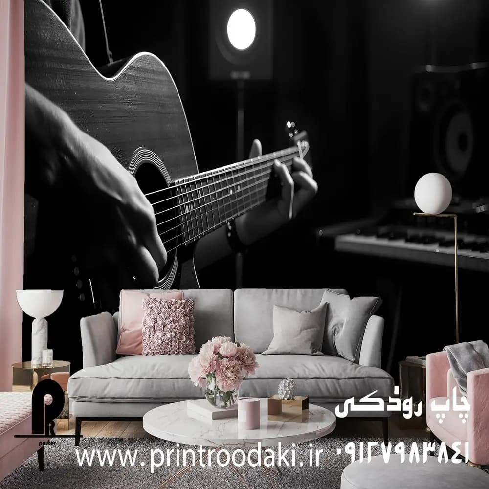 پوستر دیواری نوازنده گیتار سیاه و سفید