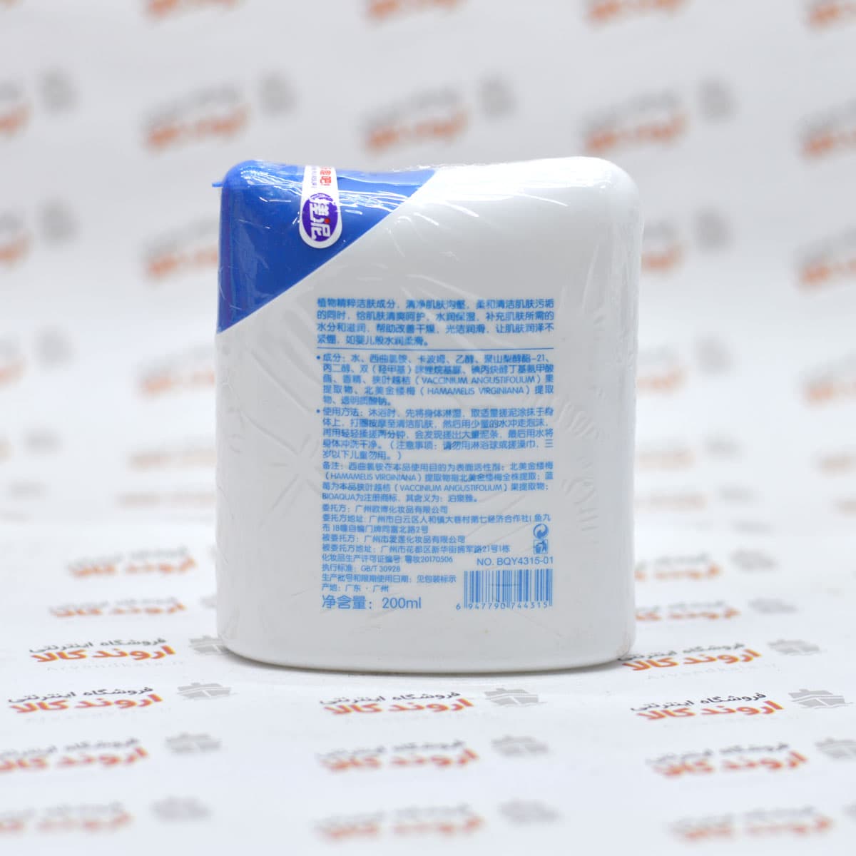 اسکراب بدن بیوآکوا BIOAQUA مدل رایحه بلوبری RUBS THE PUTTY — تصویر ۲