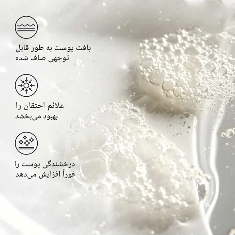 تونر گلیکولیک اسید اوردینری لایه بردار و روشن کننده 7% The Ordinary — تصویر ۳