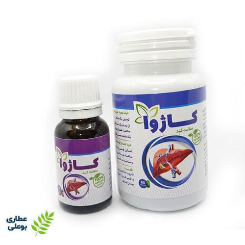 پک دوماهه پاکسازی کبد چرب عطاری بوعلی