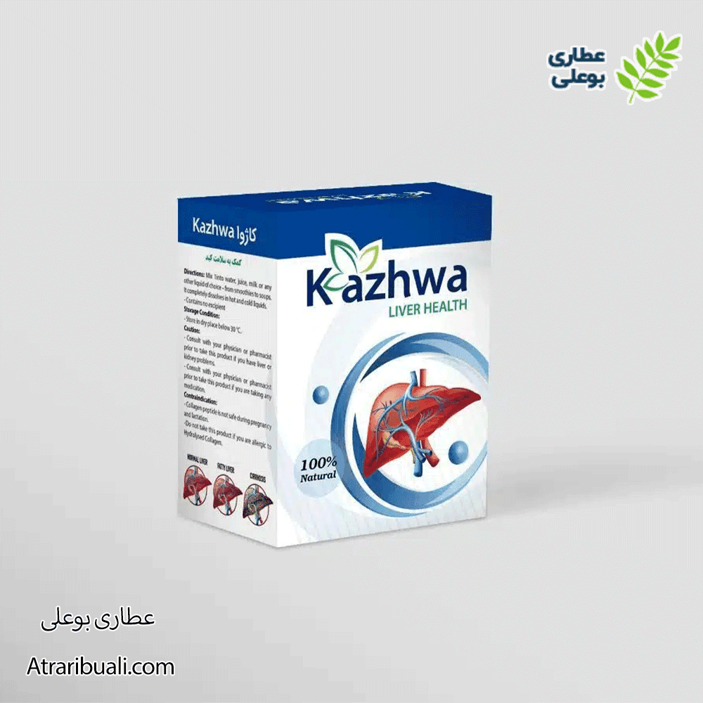 پک دوماهه پاکسازی کبد چرب عطاری بوعلی — تصویر ۲
