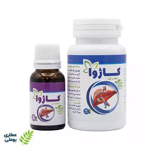 پک دوماهه پاکسازی کبد چرب عطاری بوعلی — تصویر ۵