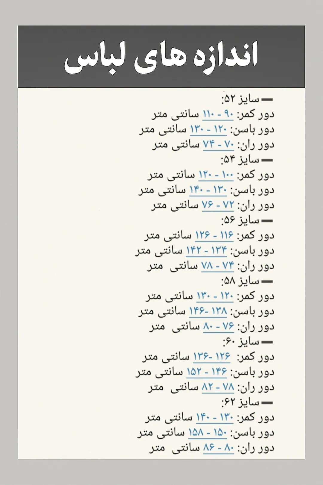 شلوار مام فیت سایزبزرگ — تصویر ۳