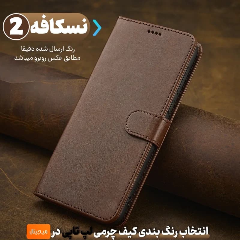 کیف چرمی Xiaomi 12T / 12T Pro مدل لپ تاپی جاکارتی دار (محافظ لنزدار) — تصویر ۳