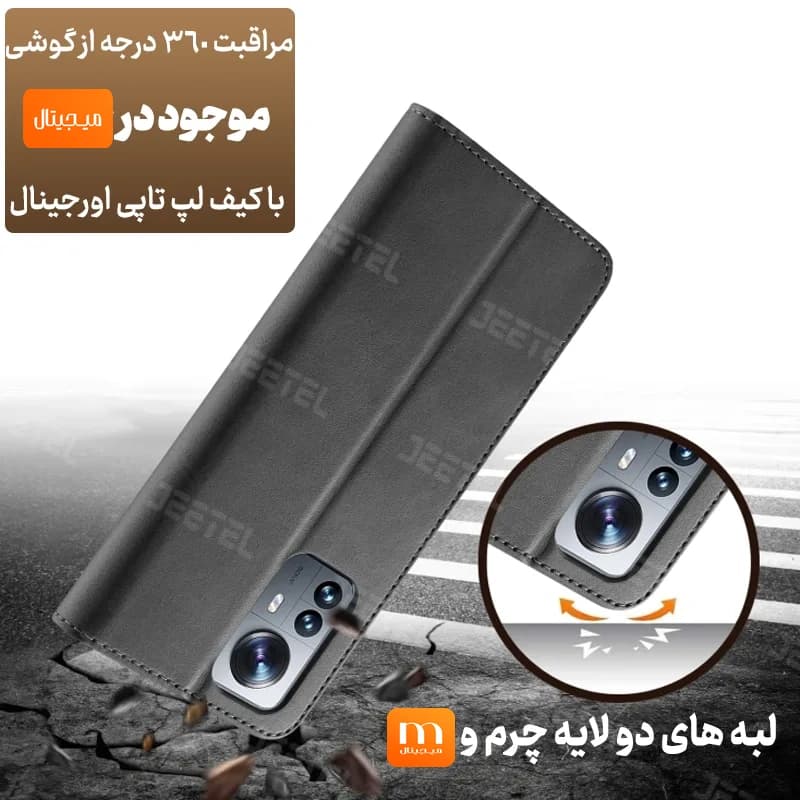 کیف چرمی Xiaomi 12 / 12X مدل لپ تاپی جاکارتی دار (محافظ لنزدار) — تصویر ۸