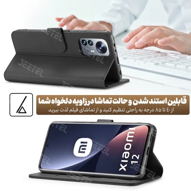 کیف چرمی Xiaomi 12 / 12X مدل لپ تاپی جاکارتی دار (محافظ لنزدار) — تصویر ۶