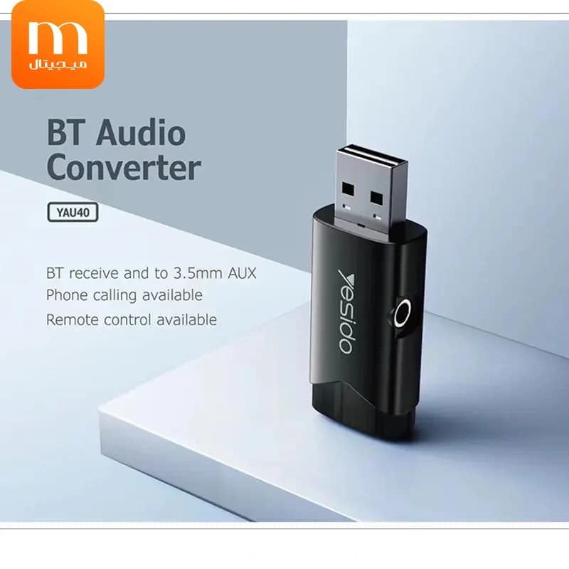 دانگل و گیرنده بلوتوثی کانکتور USB-AUX از برند یسیدو مدل YESIDO YAU40 (100% اورجینال) — تصویر ۷