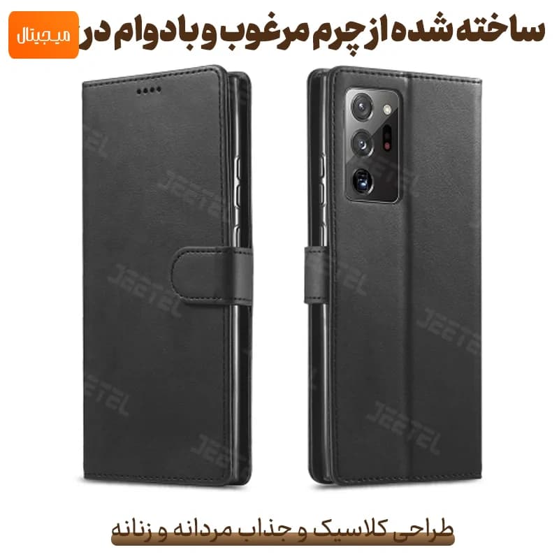کیف چرمی Samsung Galaxy Note 20 Ultra مدل لپ تاپی جاکارتی دار — تصویر ۷