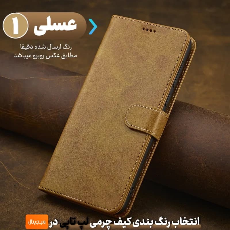 کیف چرمی Samsung Galaxy Note 20 Ultra مدل لپ تاپی جاکارتی دار — تصویر ۲