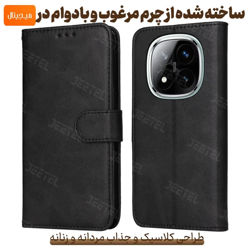 کیف چرمی Xiaomi Redmi Note 14 Pro 5G / Poco X7 مدل لپ تاپی جاکارتی دار (محافظ لنزدار) — تصویر ۶