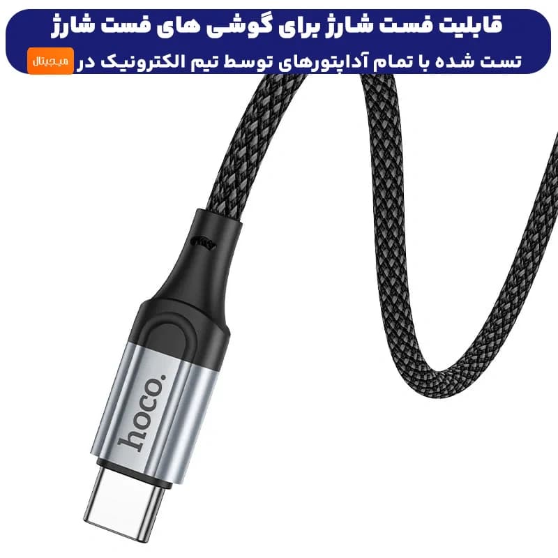 کابل شارژ Type-c به Type-c به طول 1 متر 60W-3A از برند هوکو مدل Hoco X102 (100% اورجینال) — تصویر ۴