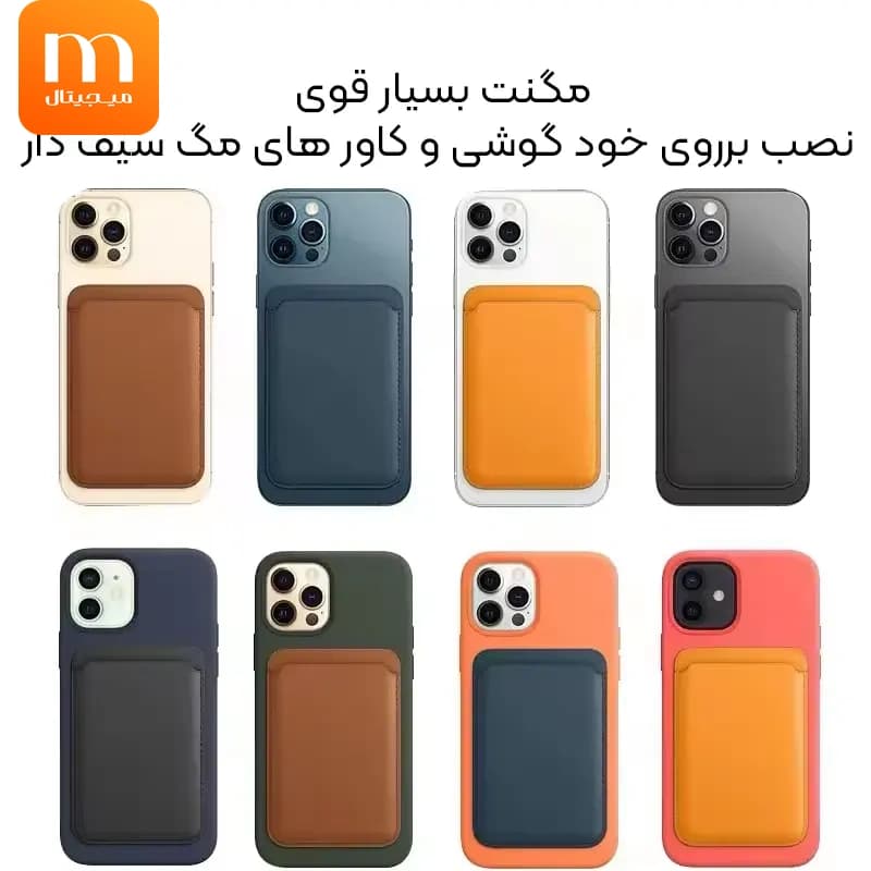 کیف مگ سیف جاکارتی دار استنددار مدل چرمی Wallet Card — تصویر ۳