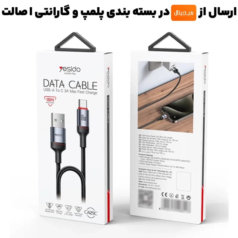 کابل شارژ تایپ سی طول 1.2 متر و توان 18 وات مدل YESIDO CA129C (100% اورجینال) — تصویر ۲