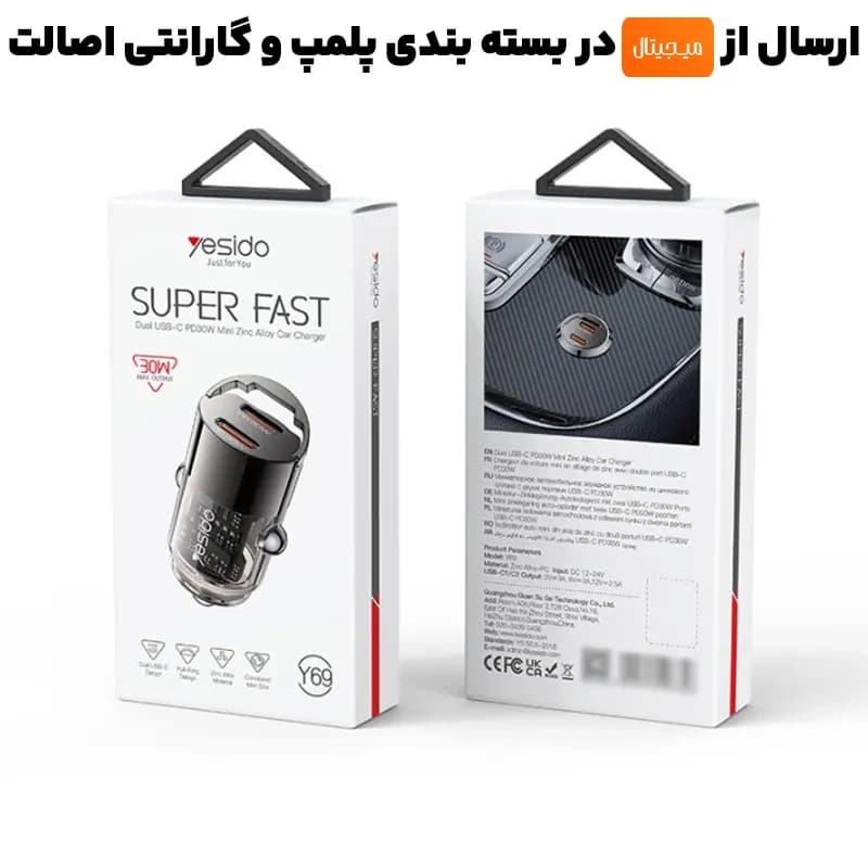 شارژر فندکی فست شارژ 30W PD دو پورت مدل Yesido Y69 (100% اورجینال) — تصویر ۲