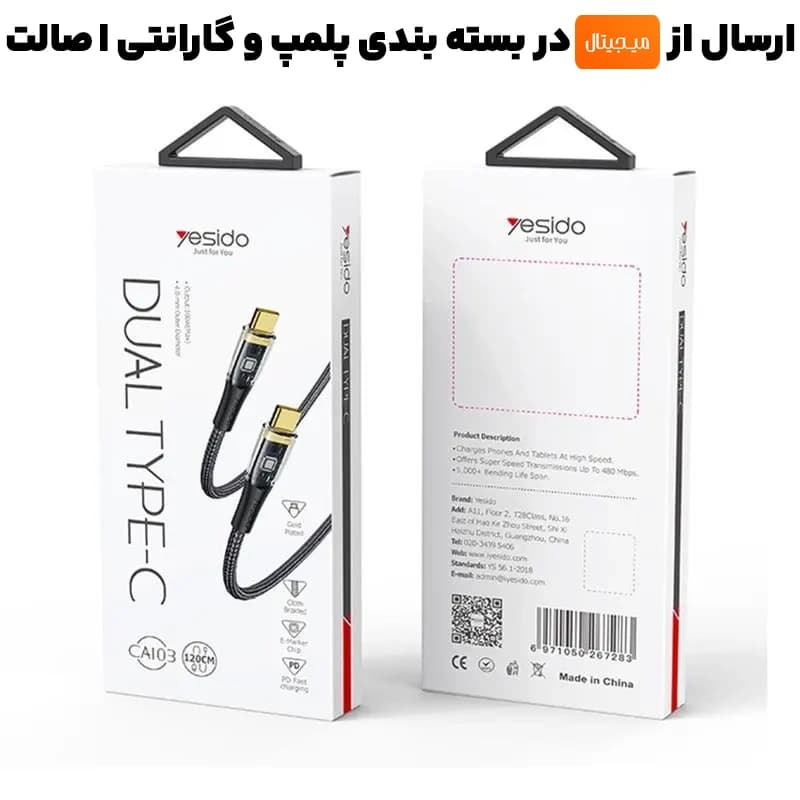 کابل شارژ دو سر تایپ سی به طول 1.2 متر و توان 100W مدل YESIDO CA103 (100% اورجینال) — تصویر ۲