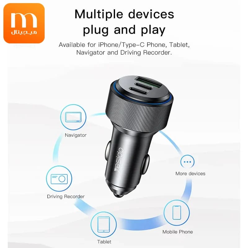 شارژر فندکی فست شارژ 60W PD سه پورت مدل Yesido Y50 (100% اورجینال) — تصویر ۵