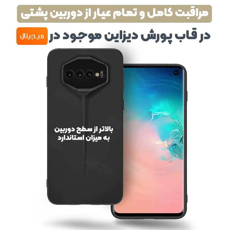قاب پورش دیزاین مدل Rokcp برای موبایل سامسونگ Galaxy S10 Plus — تصویر ۳