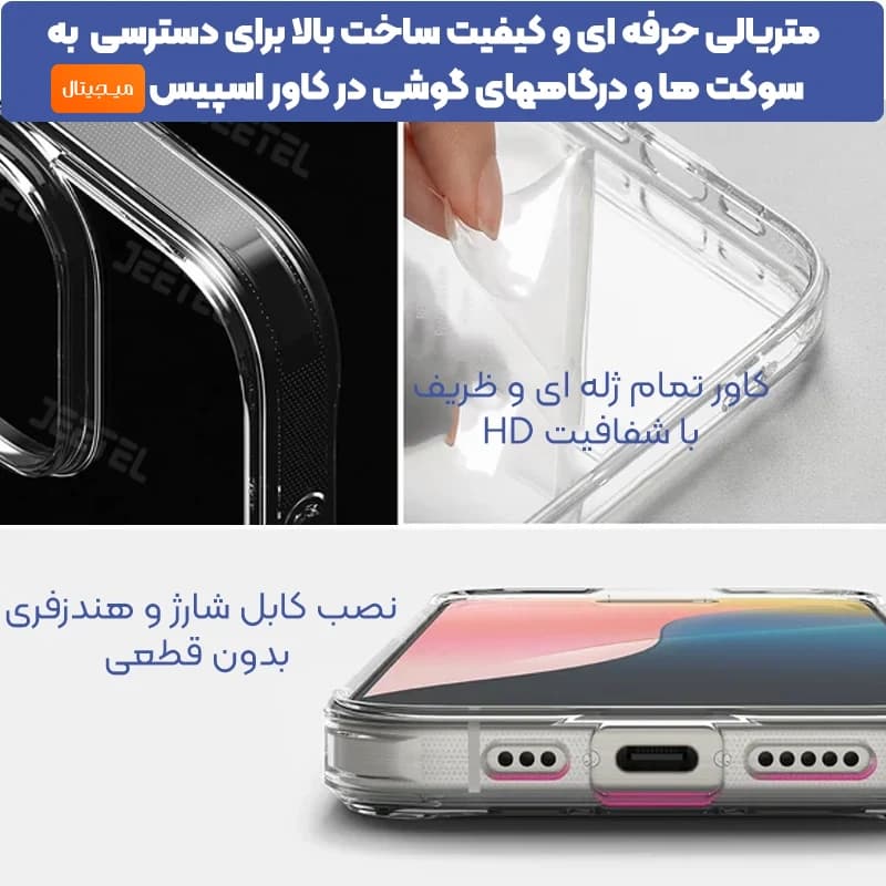 قاب شفاف Xiaomi Redmi 15C 4G مدل ژله ای محافظ لنزدار — تصویر ۳