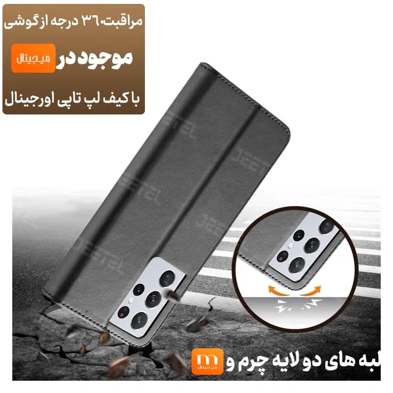 کیف چرمی Samsung Galaxy S21 Ultra مدل لپ تاپی جاکارتی دار (محافظ لنزدار) — تصویر ۷