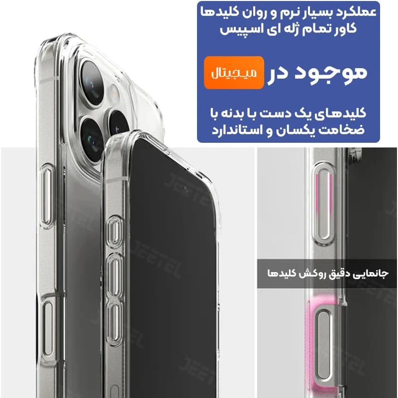 قاب گوشی Xiaomi Redmi Note 9 مدل تمام ژله ای محافظ لنزدار — تصویر ۲