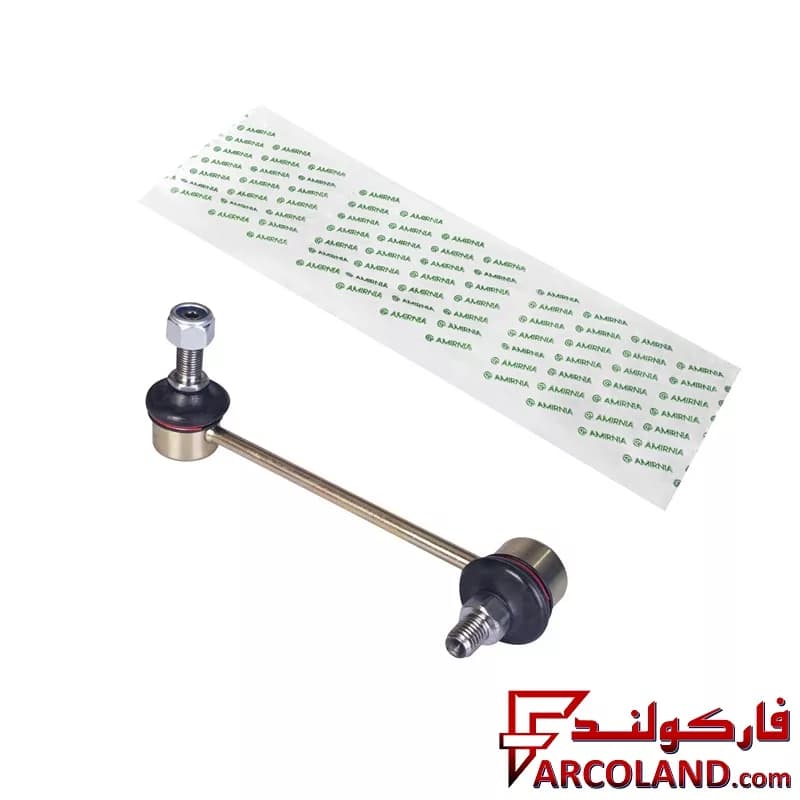 میل موجگیر (سیبک تعادل) چپ امیرنیا مناسب سورن