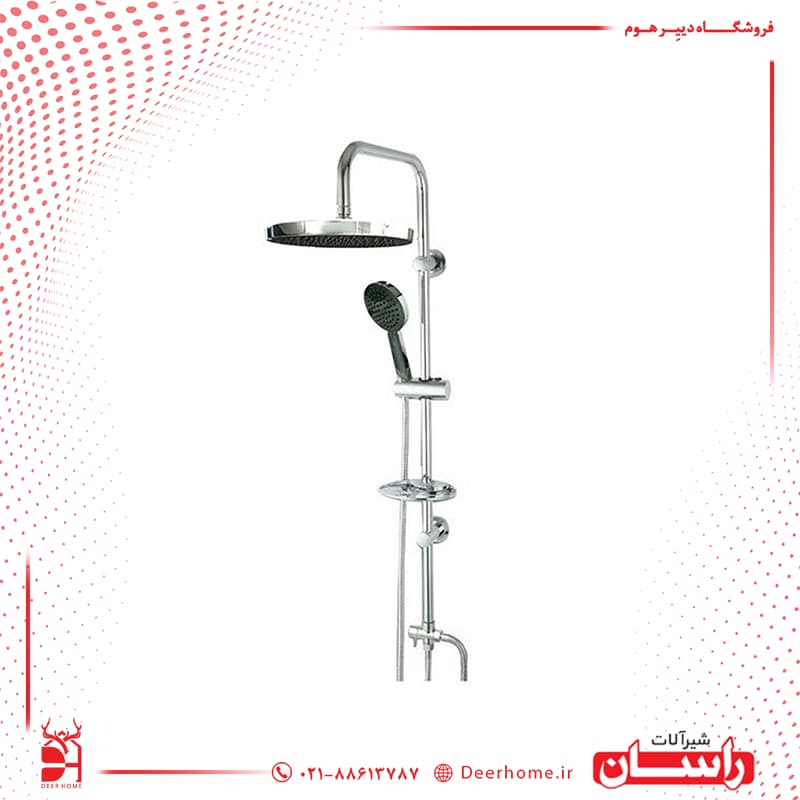 علم دوش راسان مدل لمور تنسو