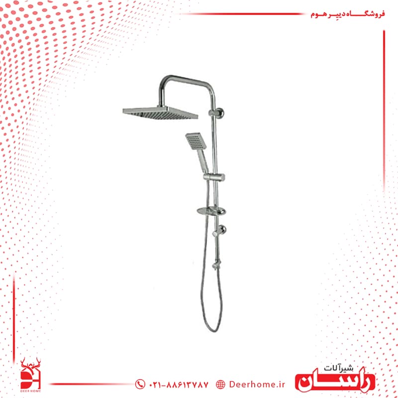 علم دوش راسان مدل لمور فلت
