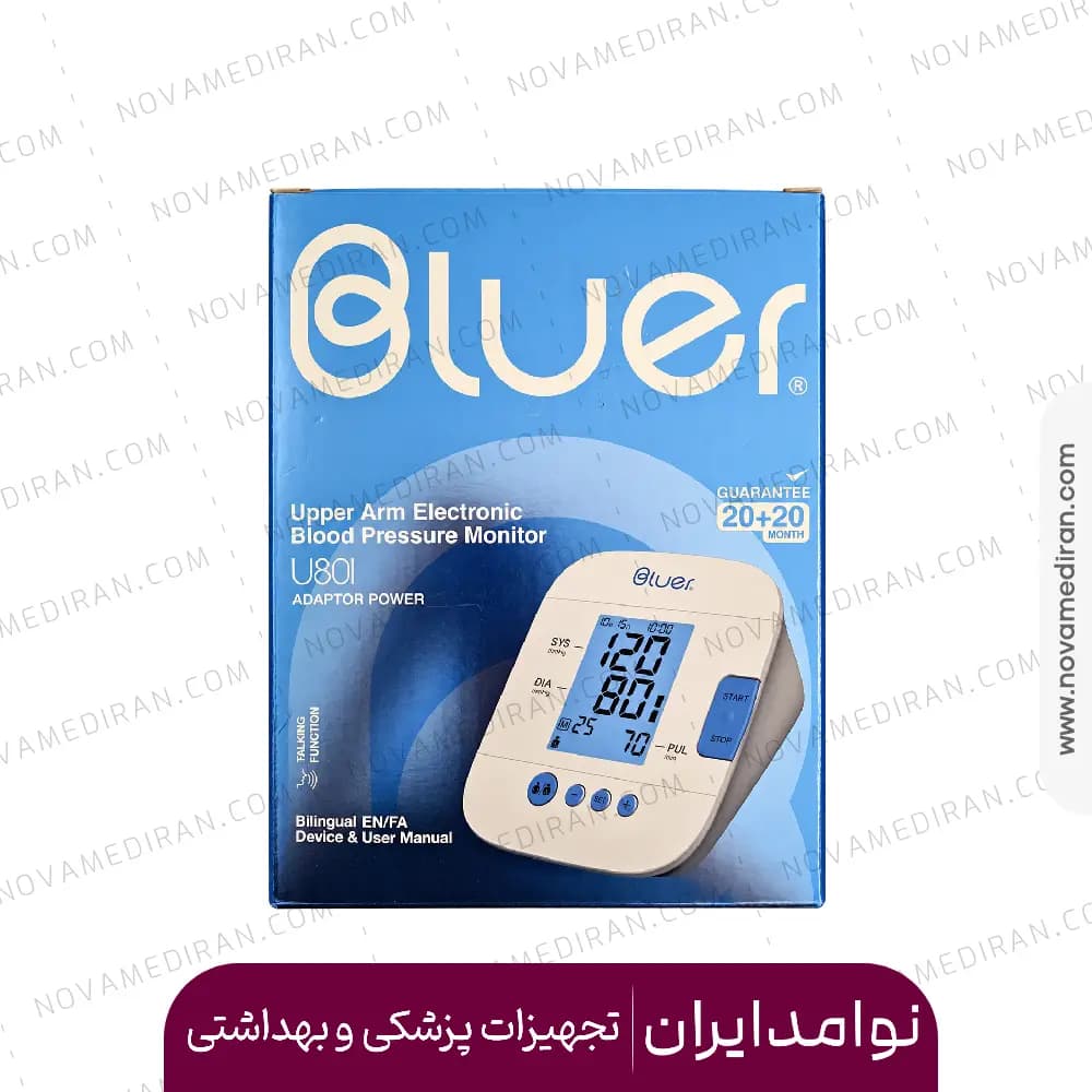 فشارسنج سخنگو برند بلوئر کد U 80 I