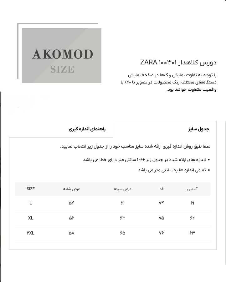 پلیور 060101 POLO سرمه‌ای — تصویر ۳
