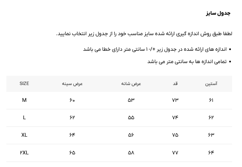 هودی 090106سفید — تصویر ۳