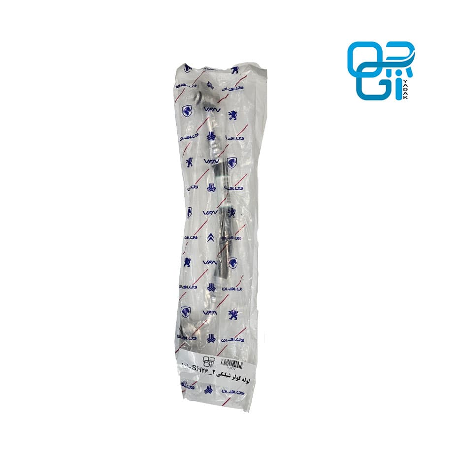 لوله کولر شیلنگی SH26-2 ساینا — تصویر ۳