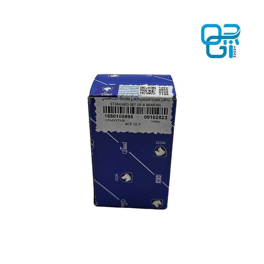 یاتاقان متحرک استاندارد 405 شرکتی — تصویر ۲