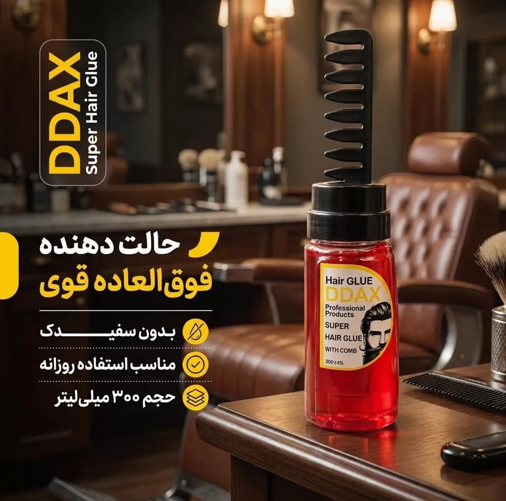 چسب مو دی داکس مدل Super حجم 300 میلی لیتر — تصویر ۲