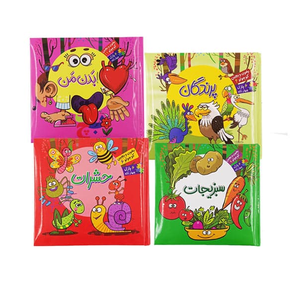 کتاب پازلی بخون و بچین