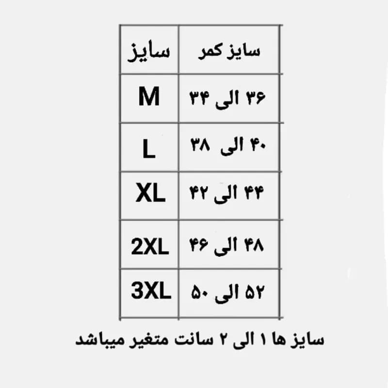 پک 4 عددی شورت پادار مردانه نخی سایز M کرم روشن ژانیاطب — تصویر ۴