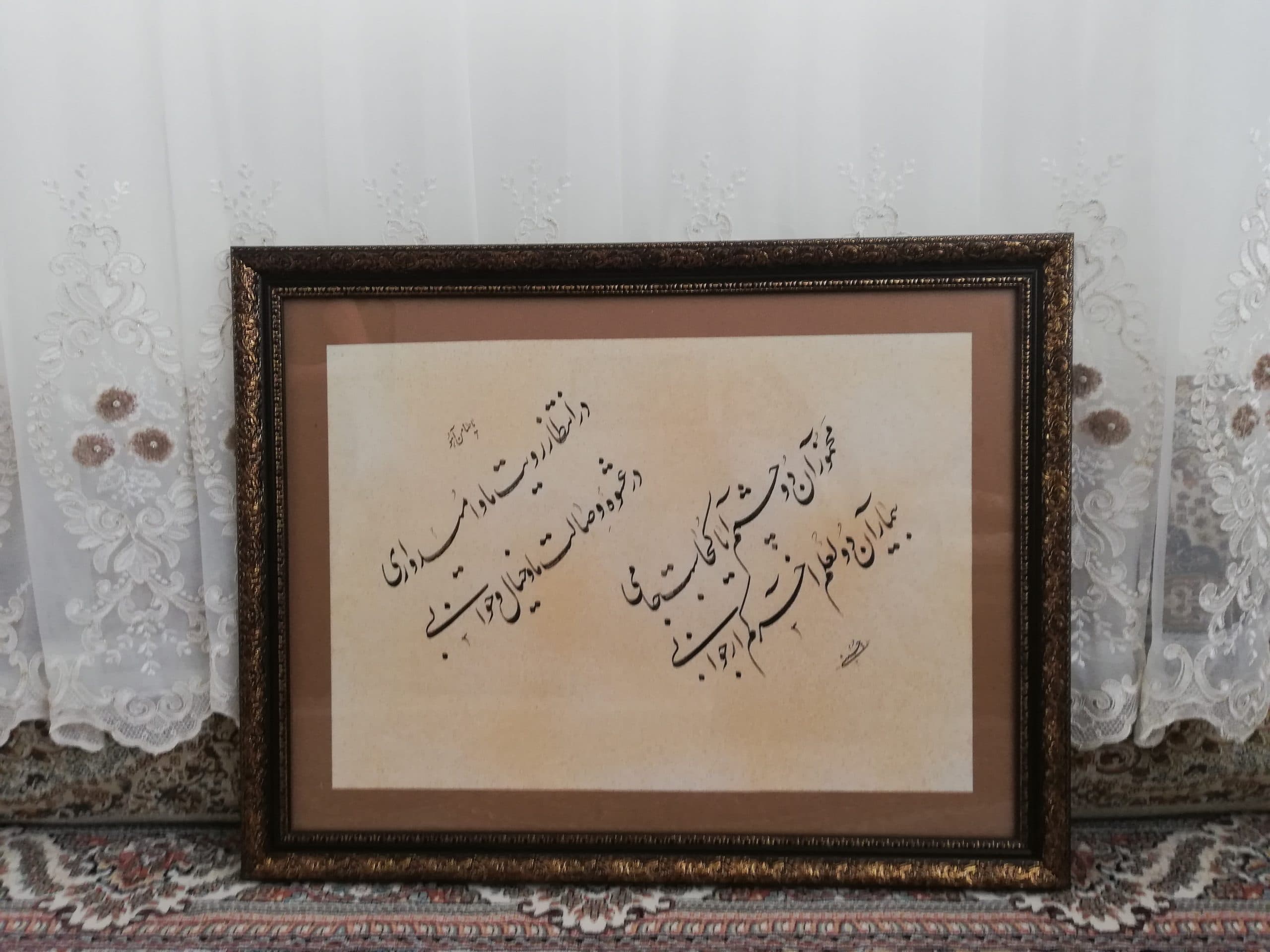 تابلو خوشنویسی نستعلیق در انتظار رویت کد 10722 — تصویر ۲