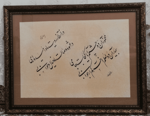 تابلو خوشنویسی نستعلیق در انتظار رویت کد 10722
