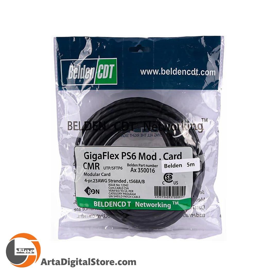 کابل شبکه Belden Cat6 Black طول 5m — تصویر ۳