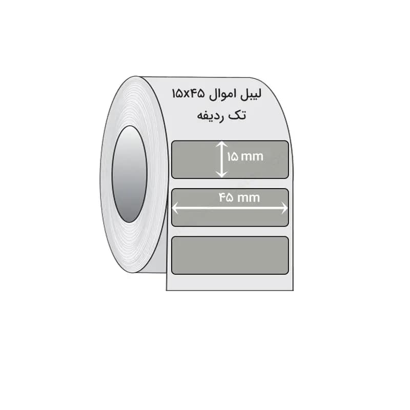 لیبل اموال سایز 50×25