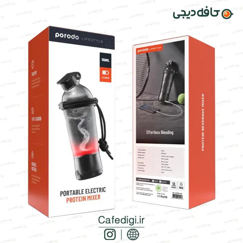 میکسر پروتئین پرودو 550 میلی لیتر Porodo Portable Protein Mixer 550ML — تصویر ۸