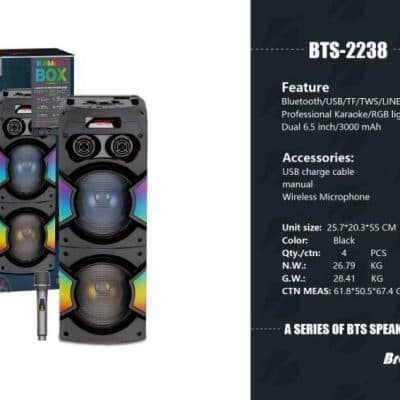 اسپیکر بلوتوثی قابل حمل کداک مدل BTS2238 (فروش عمده پک های 2 عددی)