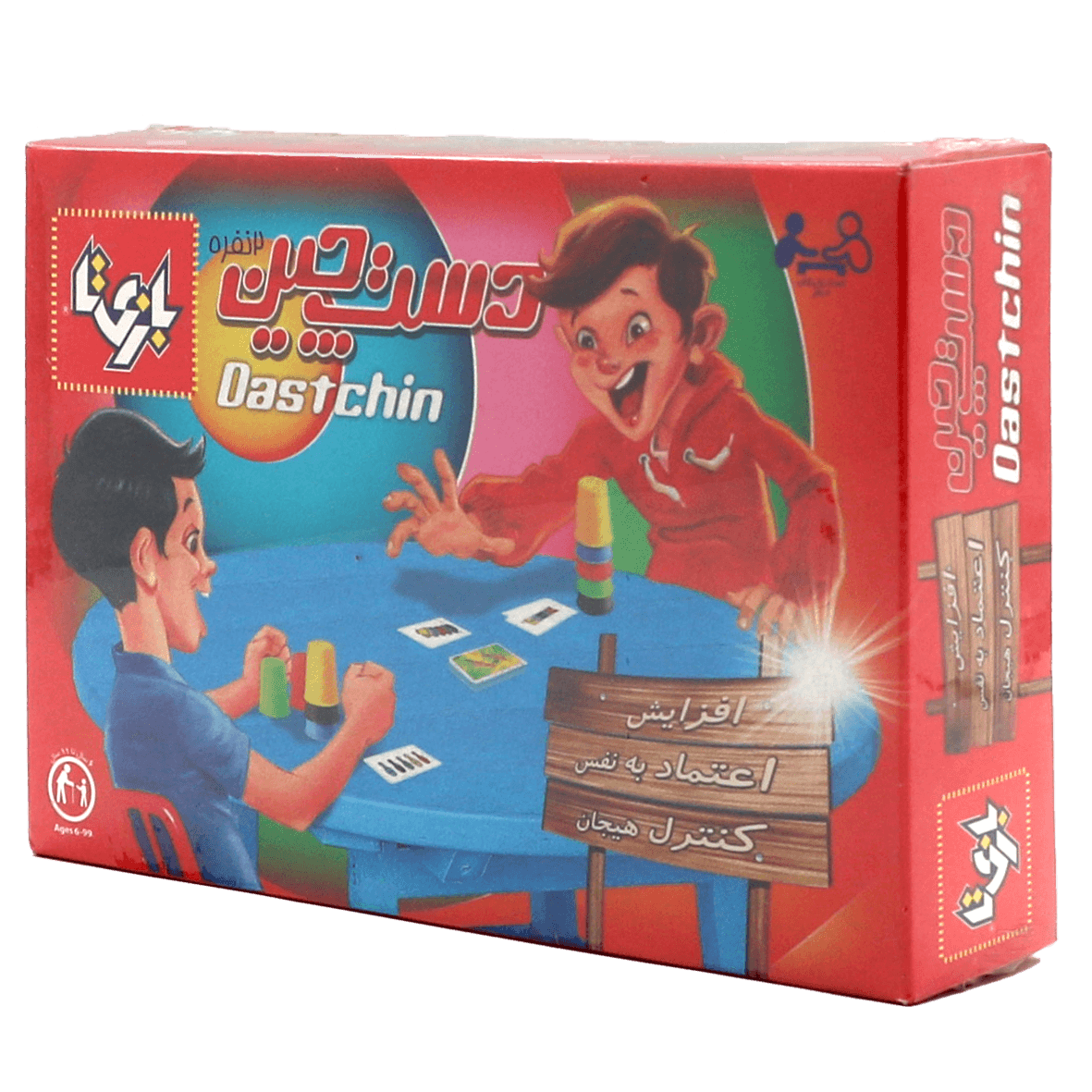 بازی فکری دست چین دو نفره/بازی تا کد102329