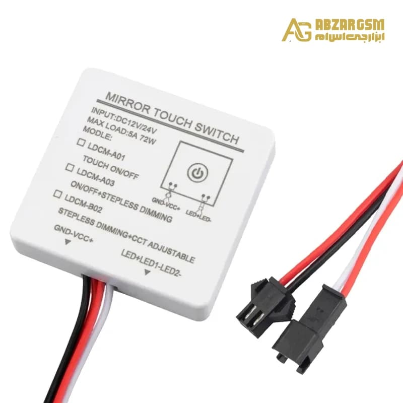 کلید لمسی پشت سطحی 12-24 ولت DC مدل LDCM-A03