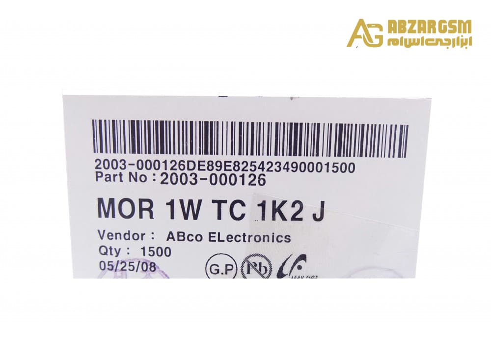 مقاومت متال اکسید 1.2K اهم 1W کره ای مارک ABCO سری MOR بسته 50 تایی — تصویر ۳