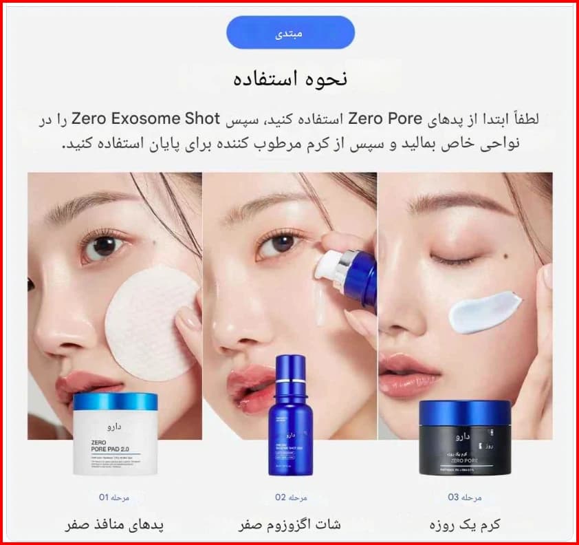ماسک کنترل منافذ و جوش سرسیاه مدی کیوب | Medicube Zero Pore Blackhead Mud Mask — تصویر ۲