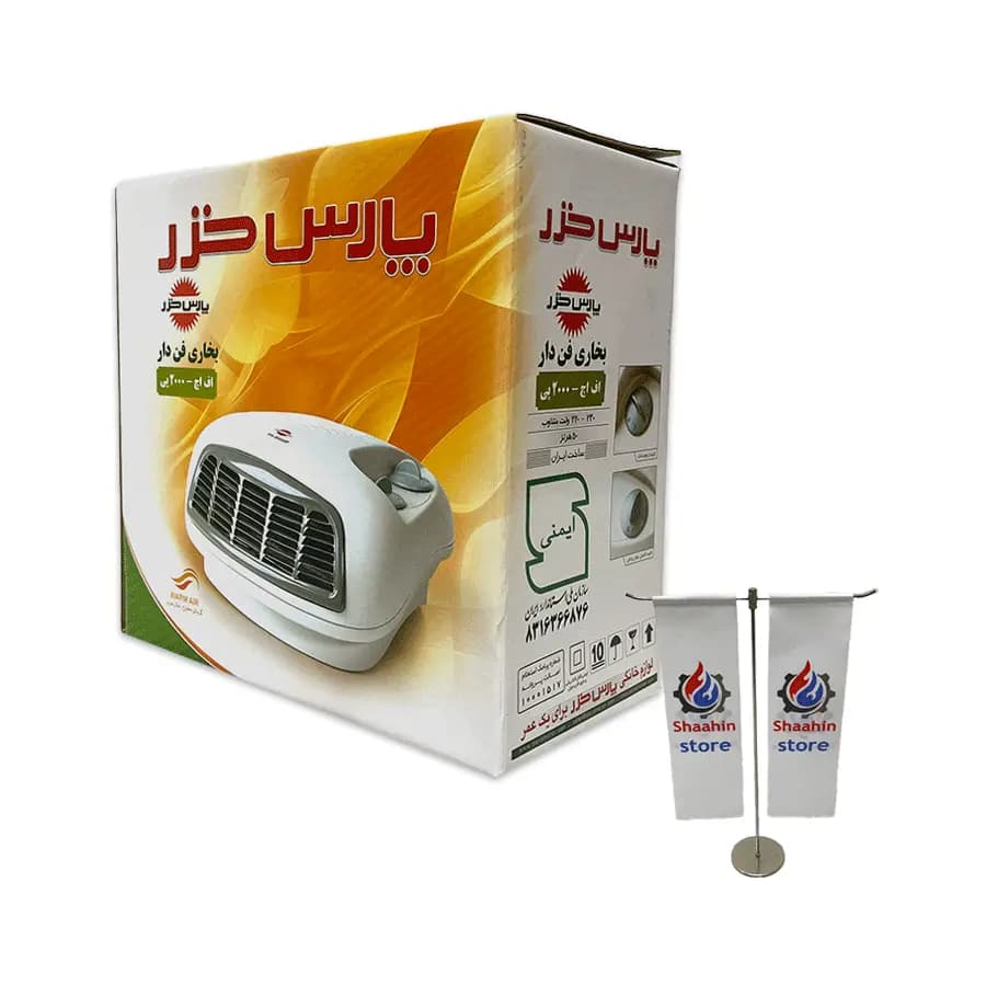 فن هیتر پارس خزر رومیزی مدل FH 2000P — تصویر ۵