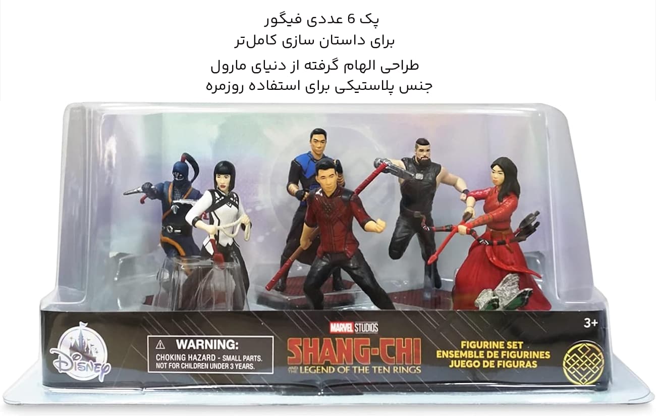 ست فیگور دیزنی Disney مدل شانگ-چی و افسانه ده حلقه پک 6 عددی — تصویر ۳