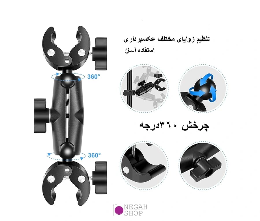 گیره دوطرفه نگهدارنده تجهیزات PULUZ مدل PU849B — تصویر ۵