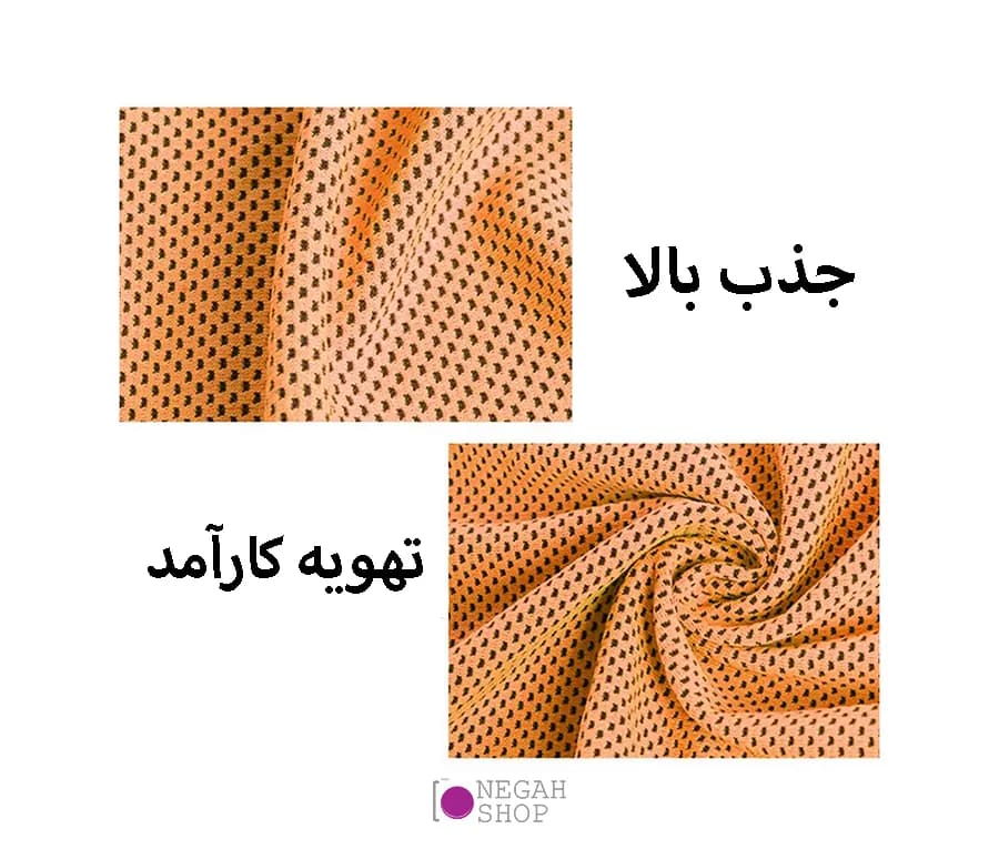 حوله میکروفایبر ورزشی برند ABR — تصویر ۵